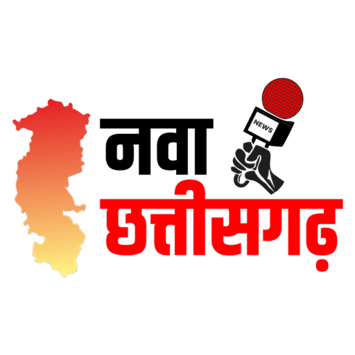 Nawa Chhattisgarh