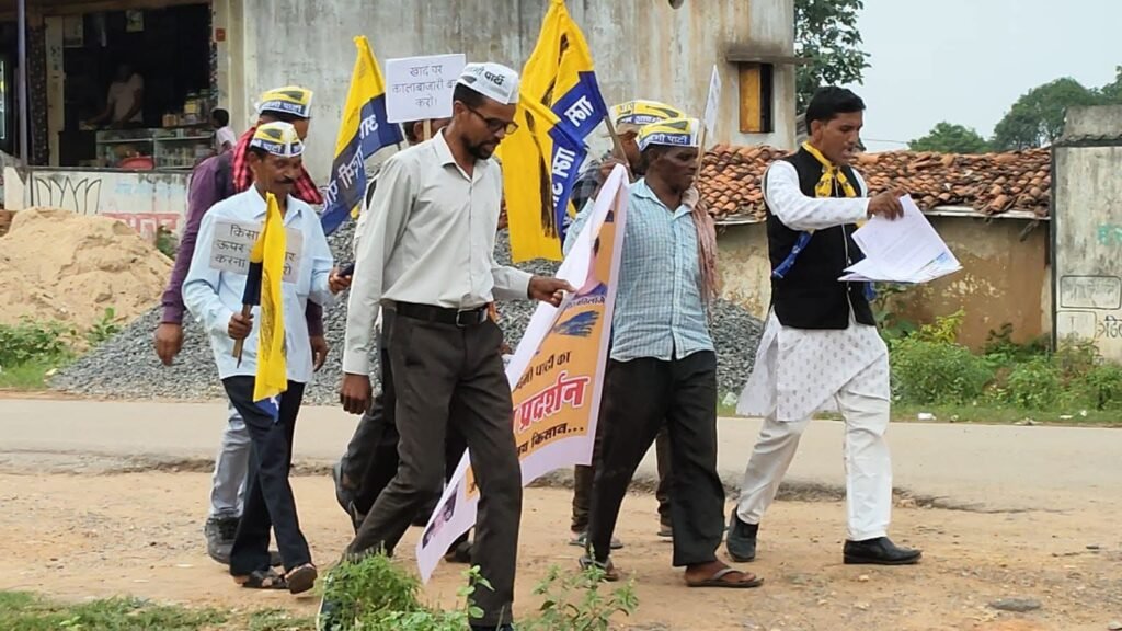 किसानों के ऊपर हो रहे अत्याचार, यूरिया खाद्य पर कालाबाजारी व क़िल्लत को लेकर आम आदमी पार्टी ने किया विरोध प्रदर्शन