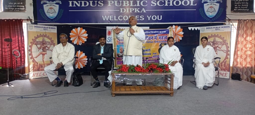 नैतिक शिक्षा का जीवन में महत्व विषय पर DAV स्कुल एवं इडस पब्लिक स्कुल दीपका में आयोजित हुई कार्यशाला। माउन्ट आबू से बीके भगवान भाई नें रखें वक्तव्य
