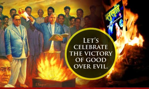 25 दिसंबर 2025 को मूलनिवासी संघ मनुस्मृति दहन दिवस उत्सव के रूप में मनाएगा।