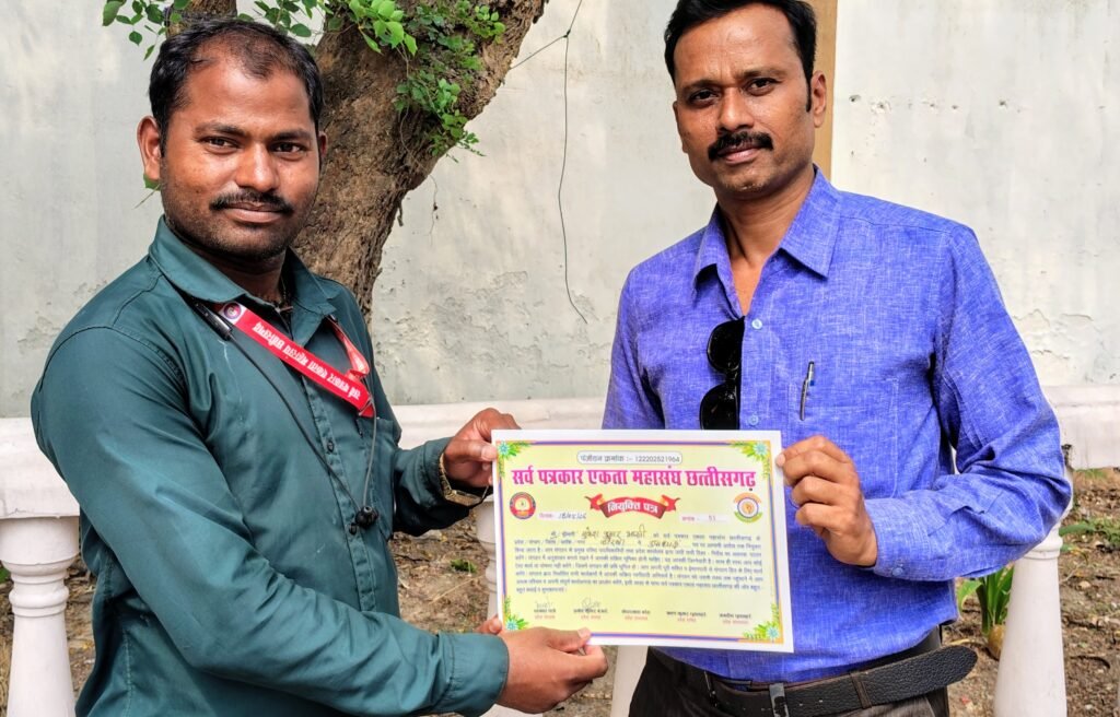 अनुभवी, साहसी एवं प्रभावशाली प्रस्तुतिकरण के गुणों से भरपूर पत्रकार मुकेश भारती जी क़ो सर्व पत्रकार एकता महासंघ की जिला कोरबा इकाई के उपाध्यक्ष के पद पर मनोनीत किया गया।