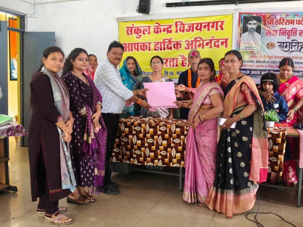 मिडिल स्कूल विजयनगर के भृत्य हरिराम पटेल सेवानिवृत्त शिक्षकों और सहकर्मियों ने भावभीनी विदाई देकर दी स्वस्थ एवं सुखमय जीवन की शुभकामनाएं