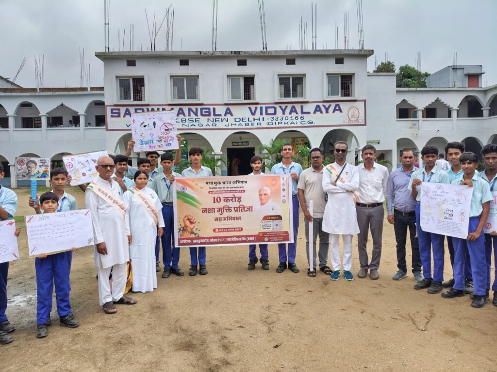 सर्वमंगला विद्यालय दीपका में ब्रह्माकुमारीज ने चलाया नशामुक्ति प्रतिज्ञा अभियान। 10 करोड़ लोगों को नशामुक्ति की प्रतिज्ञा दिलाने के महाअभियान से जुड़ा कार्यक्रम, विद्यार्थियों व स्कूल स्टाफ ने लिया संकल्प