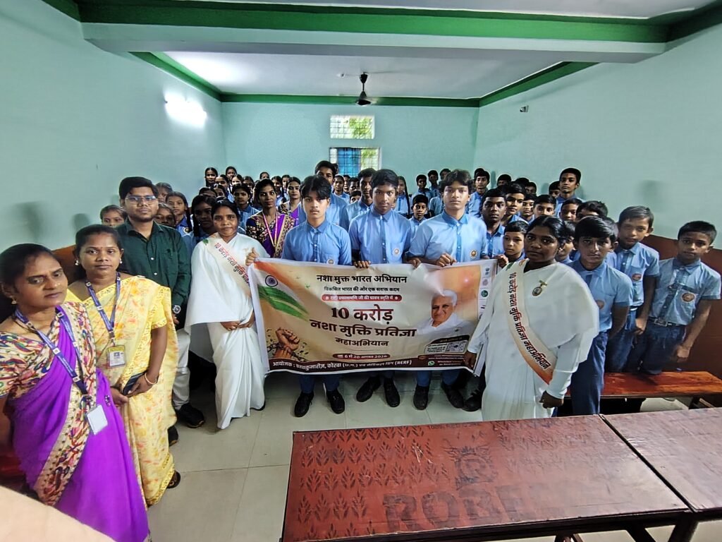 राधे विद्यापीठ इंग्लिश मीडियम हाई स्कूल में ब्रह्माकुमारीज ने चलाया नशामुक्ति जागरूकता अभियान विद्यार्थियों और स्कूल स्टाफ ने लिया नशे से आजीवन दूर रहने का संकल्प